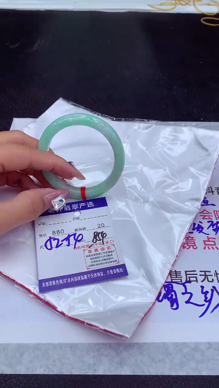 【闪购商品】翡翠手镯未镶嵌11111111111111