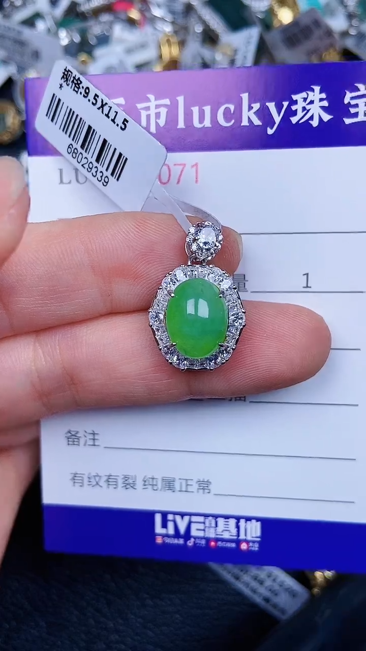 颈饰银S925镶嵌翡翠71