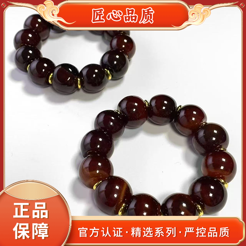 【金凤祥珠宝】MS2669-卡20mm左右雪珀灵识玛瑙手串-多样性只发一件