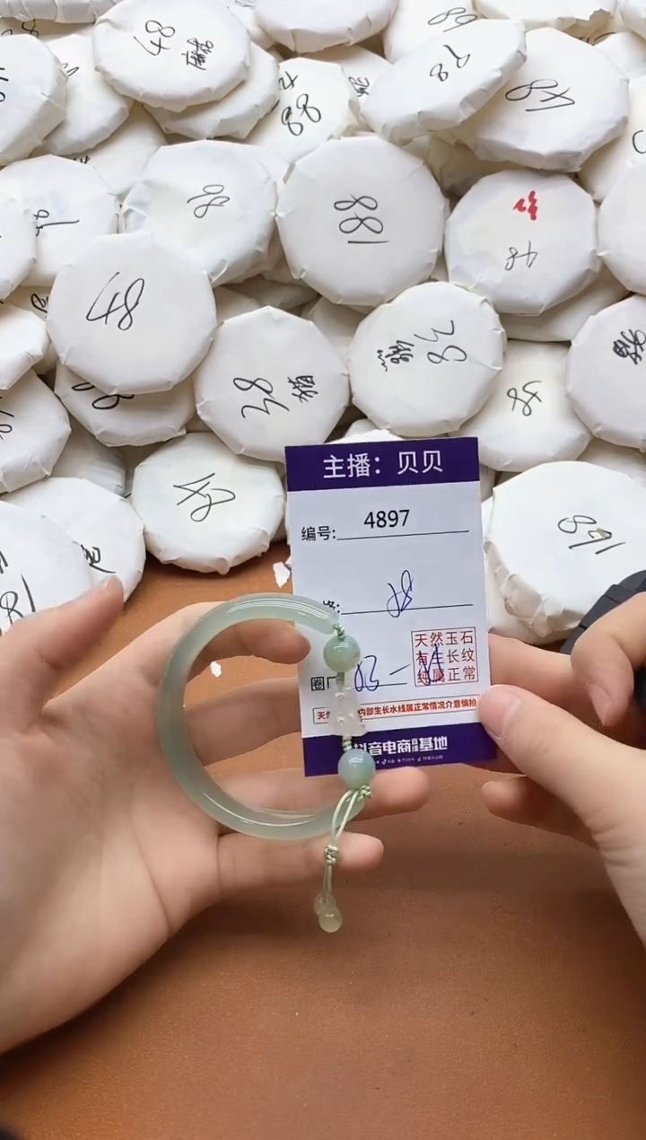 【闪购商品】玛瑙/玉髓手镯未镶嵌4897