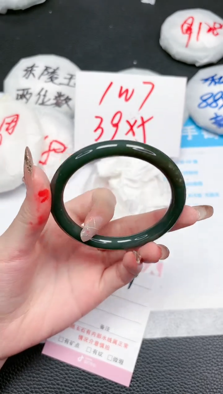 【闪购商品】和田玉手镯未镶嵌449-56.6