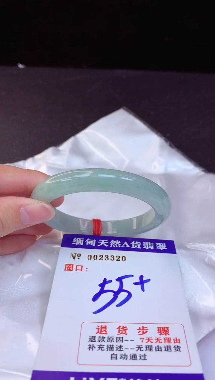 【闪购商品】翡翠手镯未镶嵌55+