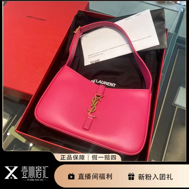 99新 YSL/圣罗兰 hobo牛皮玫红色腋下包