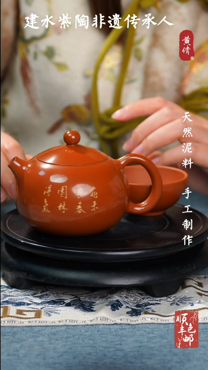 【闪购商品】壶云南建水紫陶作品212