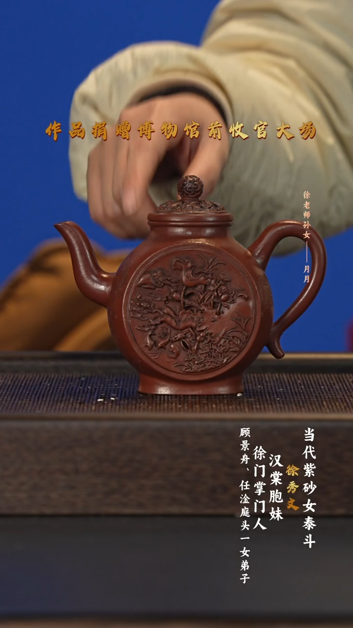 茶壶紫砂微***粒宜兴紫砂壶xsw17