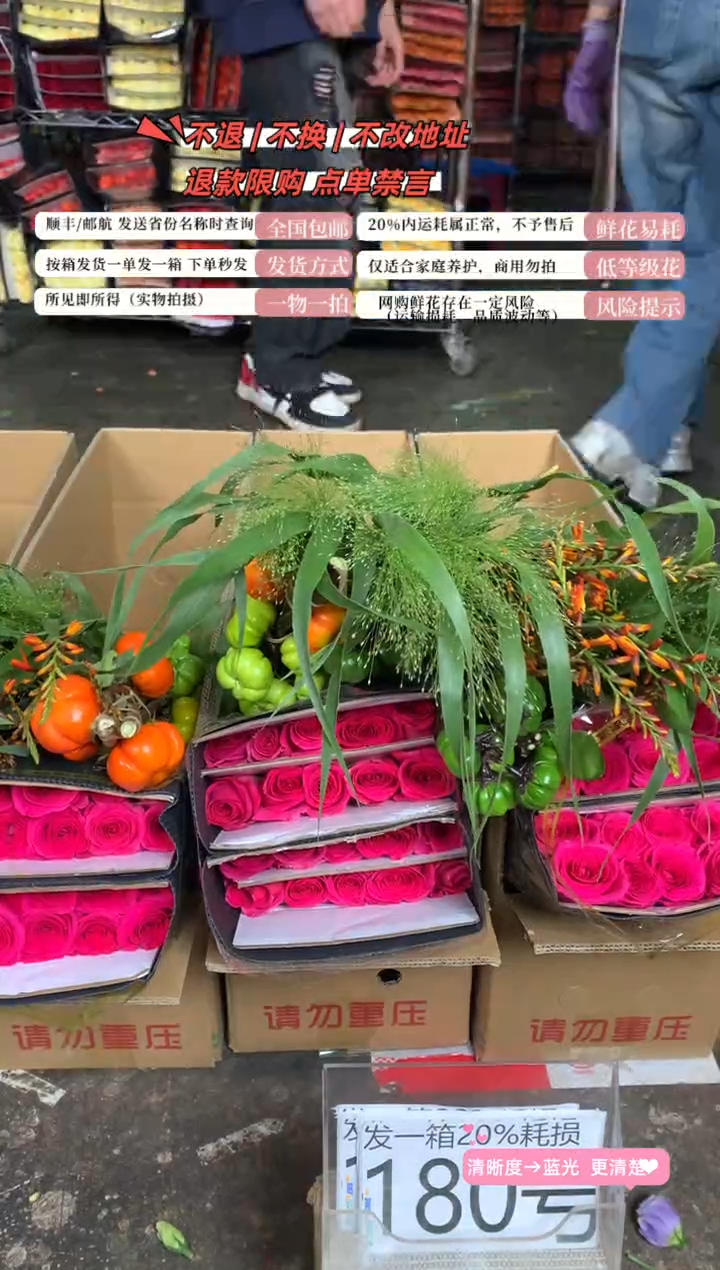 180号♥含20%耗损发一箱