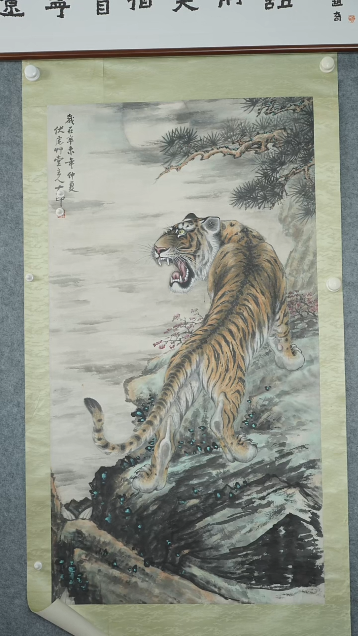 竖款【辽拍】冯先生-画作（6.5平尺）V250813-2-04