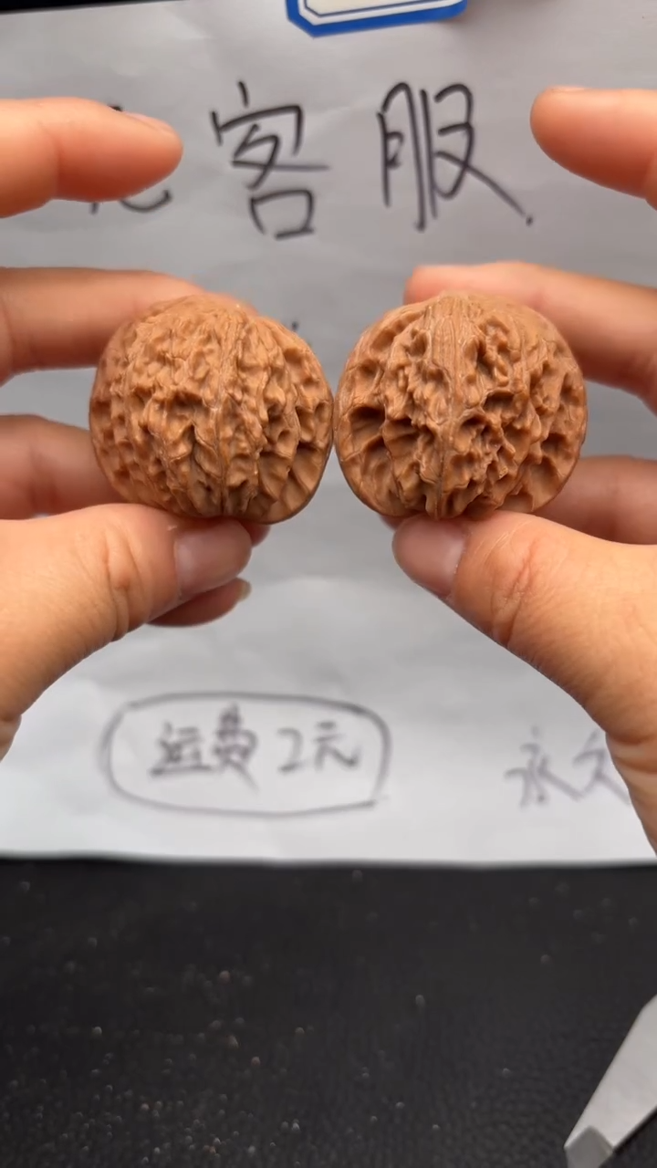 把件文玩核桃231磨盘