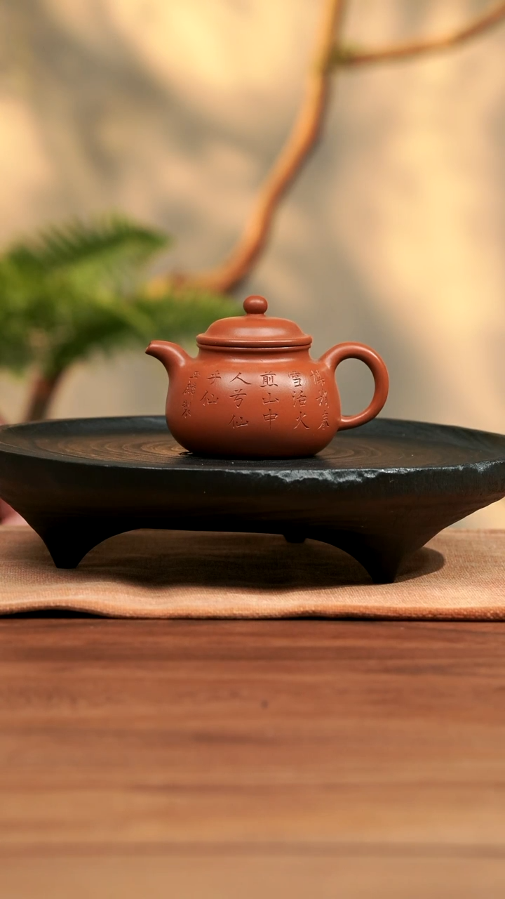 【闪购商品】紫砂茶壶明清   玉麟莲子