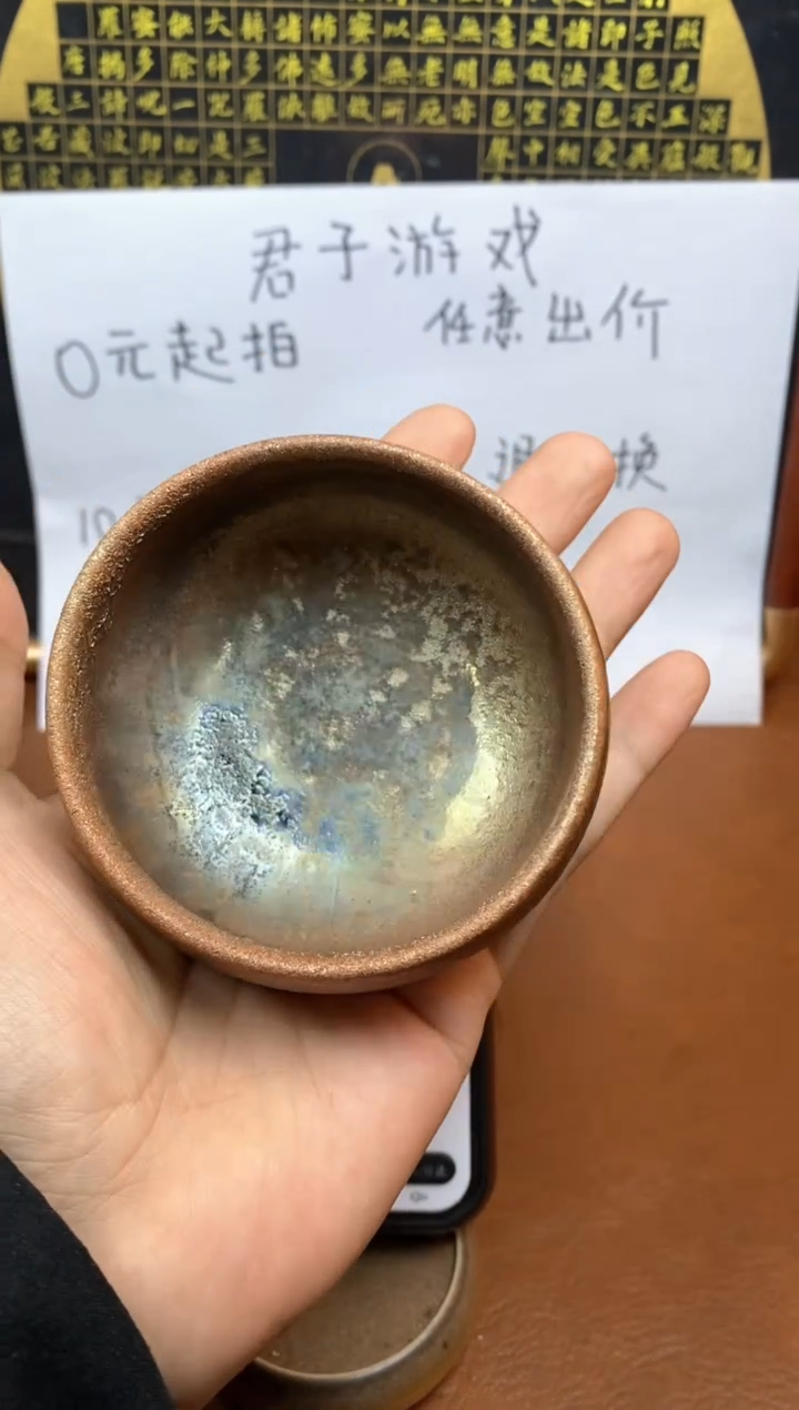 【闪购商品】观寂茶器柴烧专拍链接399 微瑕