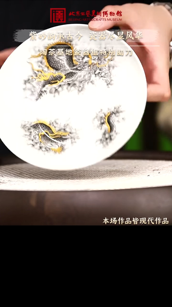 12.28 瓷器专场 095