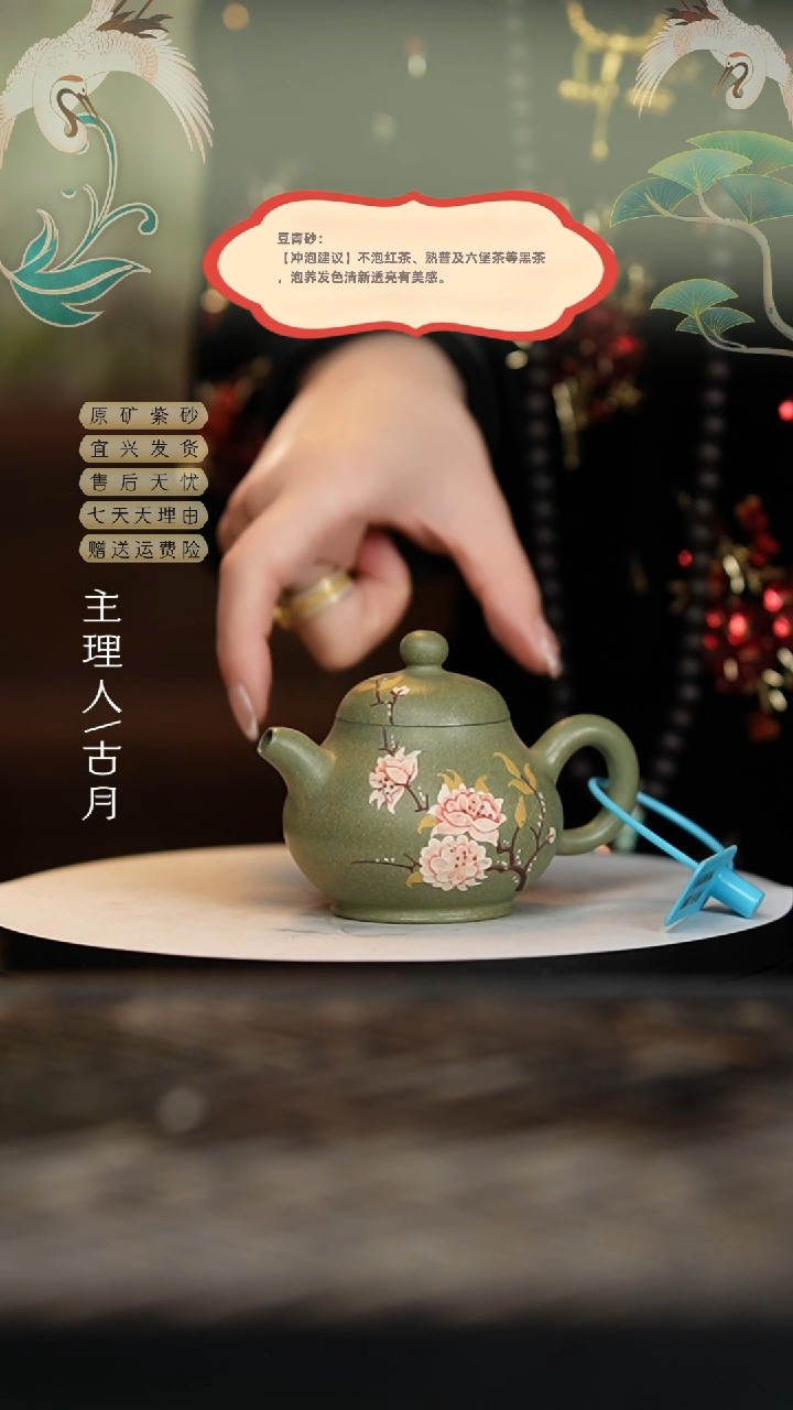 【闪购商品】AA2119豆青砂泥绘高潘130cc