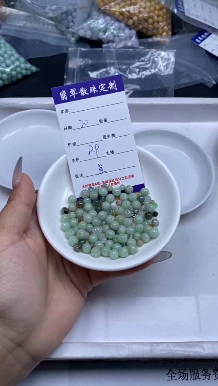 【闪购商品】翡翠颈饰未镶嵌贞城散珠批发DIY