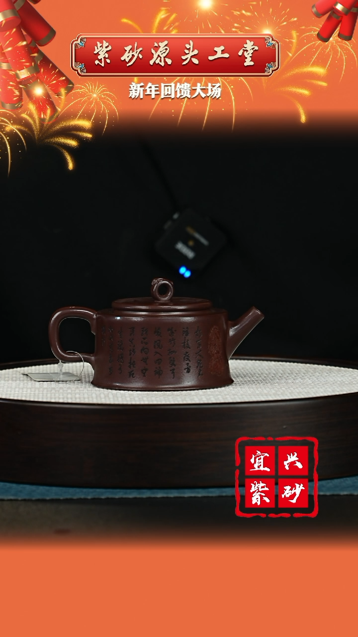 【闪购商品】紫砂茶壶宜兴紫砂茶壶