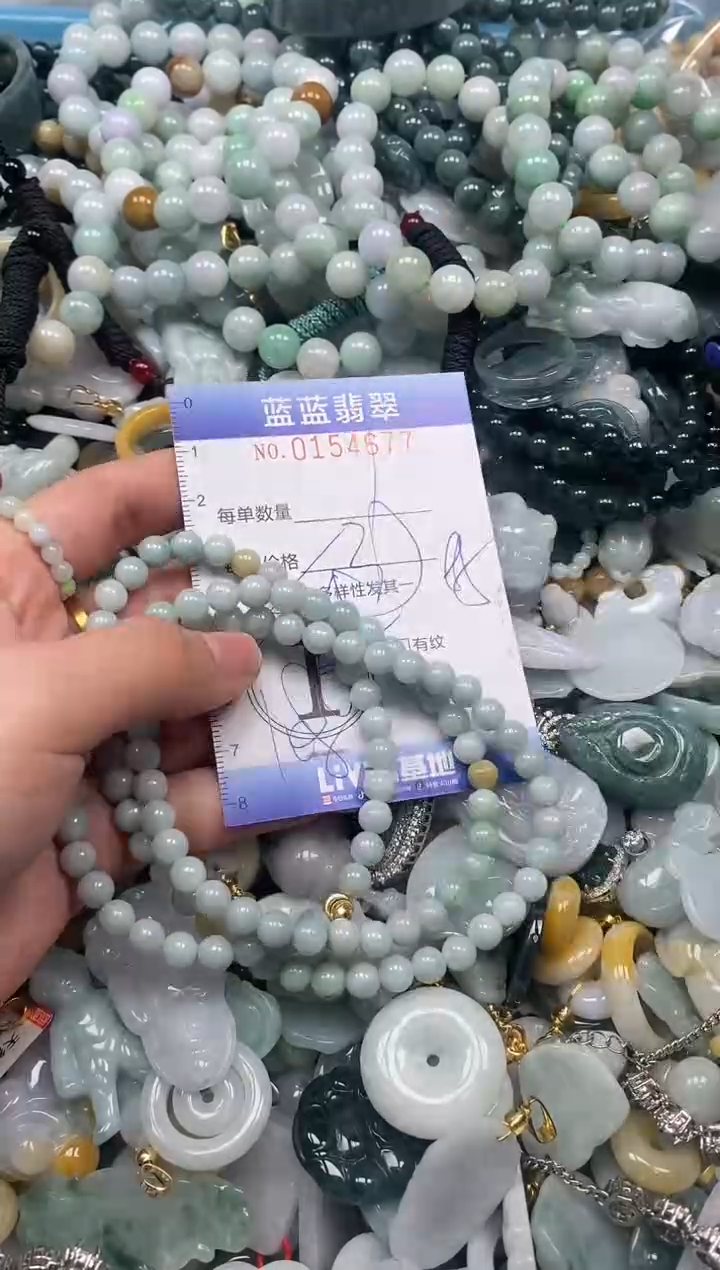 【闪购商品】翡翠颈饰未镶嵌闪购0154677多样性发其一