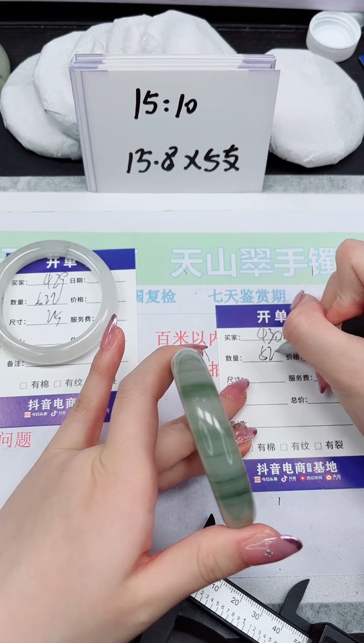 【闪购商品】石英质玉未镶嵌手镯430-52