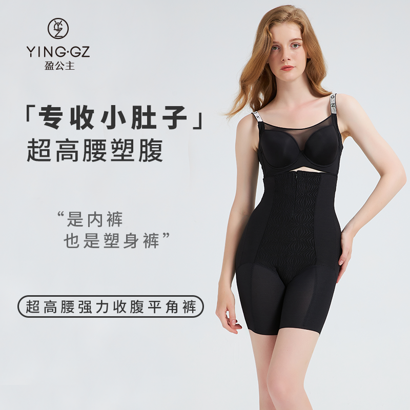 【小鱼专属】盈公主定制【女王】超高腰收腹裤 KL2316 A