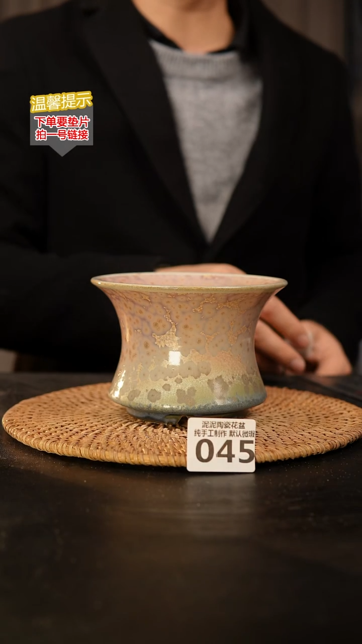 瓷片045 外口径约13  外高约9