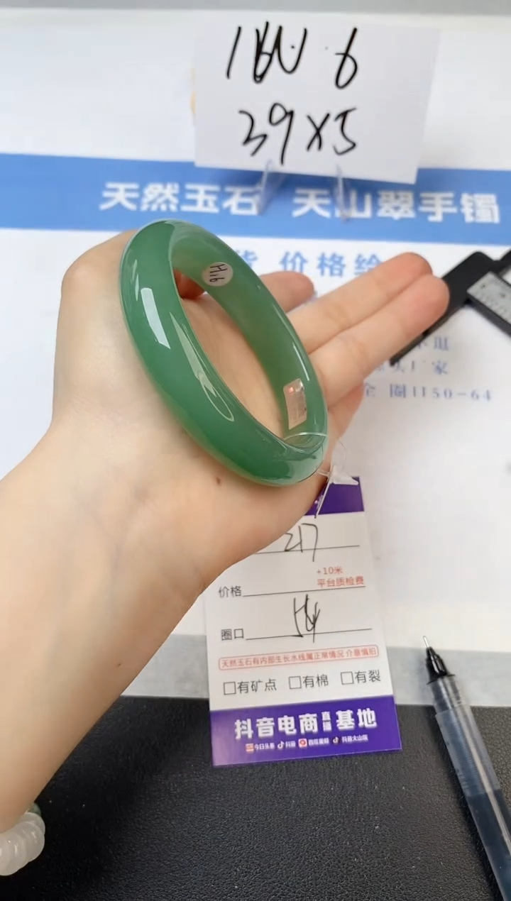 【闪购商品】石英质玉手镯未镶嵌s217-DB-54