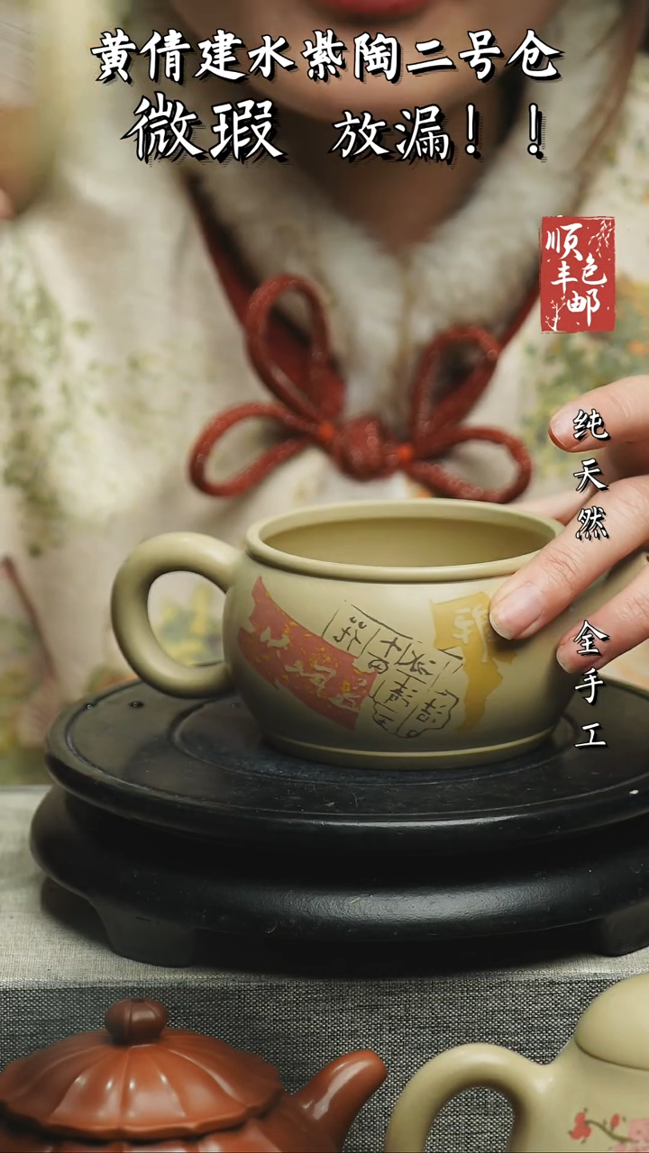 【闪购商品】壶云南建水紫陶微瑕  58