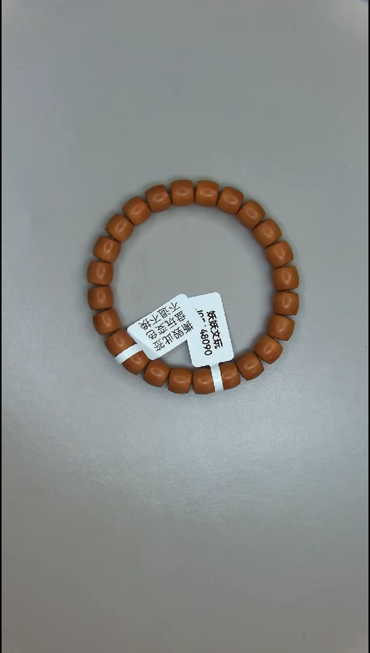 【闪购商品】橄榄核手串核尖直切单圈9.5mm一条