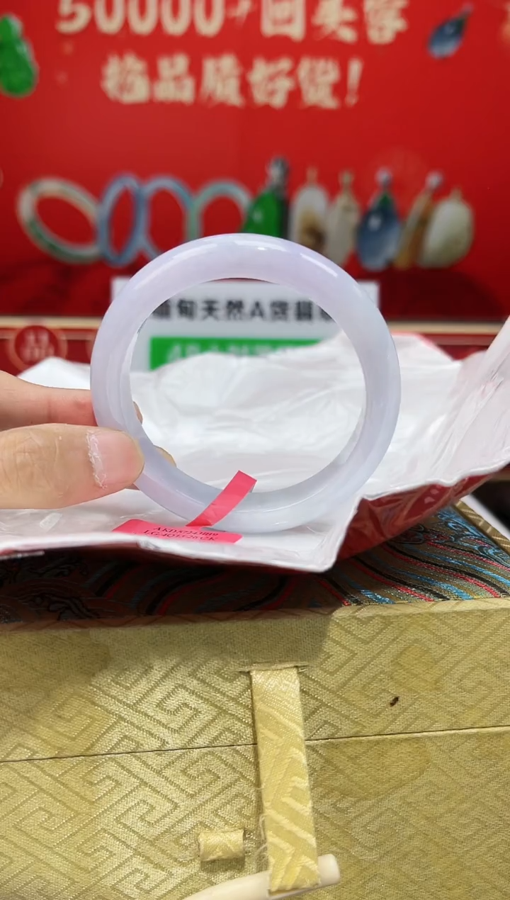 【闪购商品】翡翠手镯未镶嵌手镯8