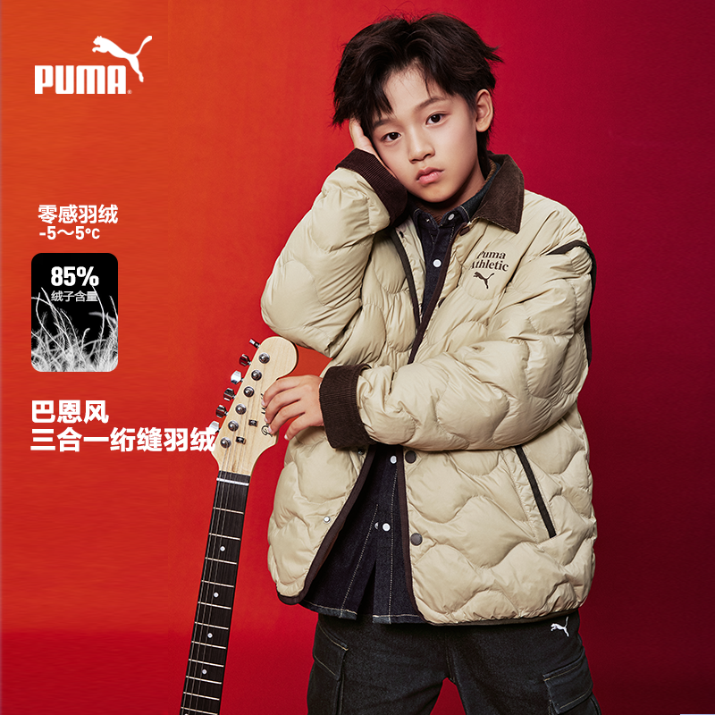 【PUMA】PUMA彪马官方正品 新款儿童冬季羽绒服两件套舒适温暖