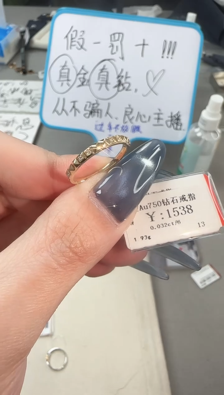 【闪购商品】钻石戒指/指环18K金镶嵌C2400308900177