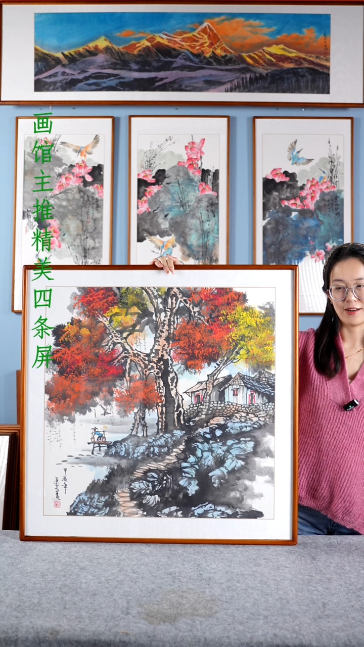 【闪购商品】国画欧运安《水乡风情》含框83*83