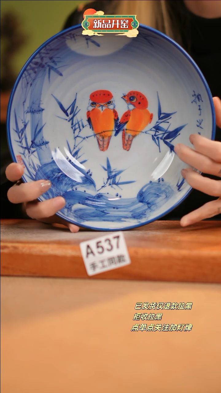 【闪购商品】其他A537窑林瓷业瓷器