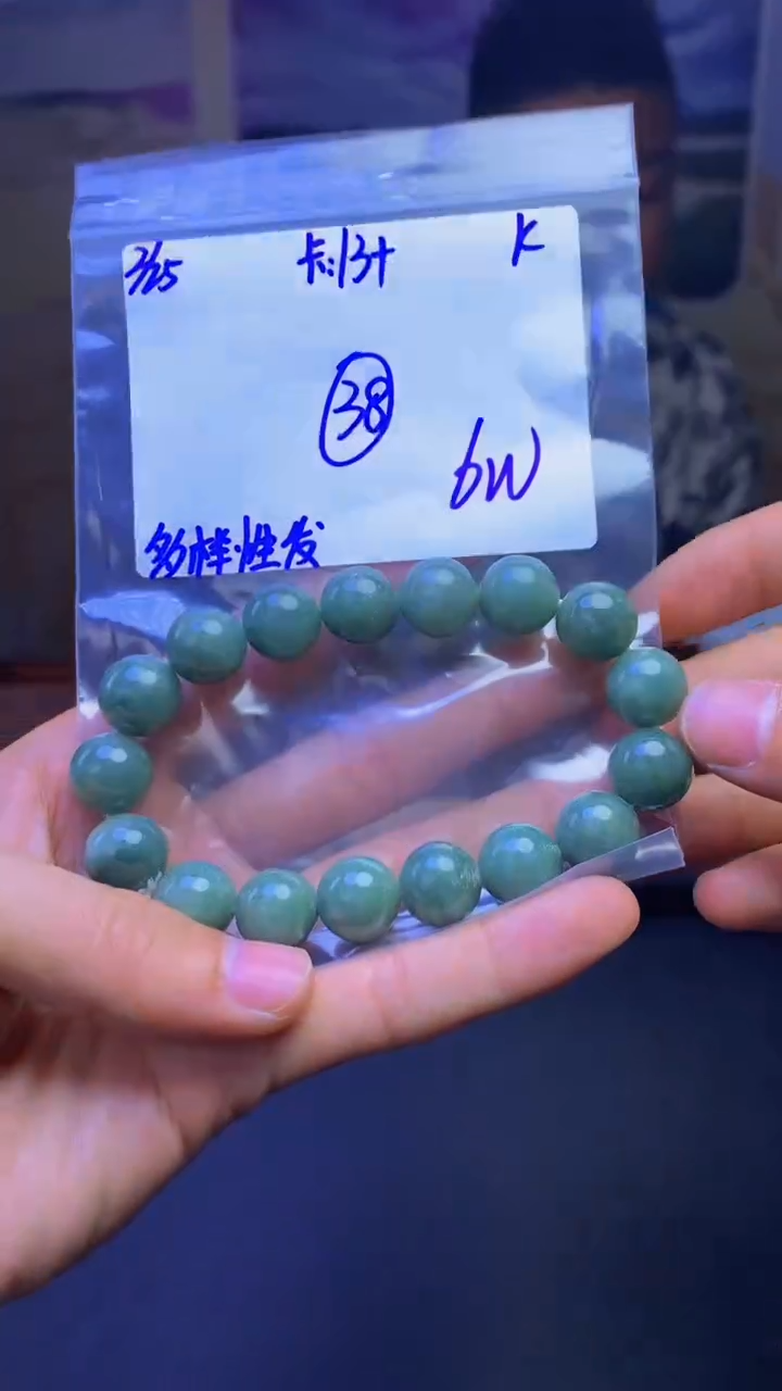 【闪购商品】定制翡翠未镶嵌天然缅A货翡翠，多样性发货