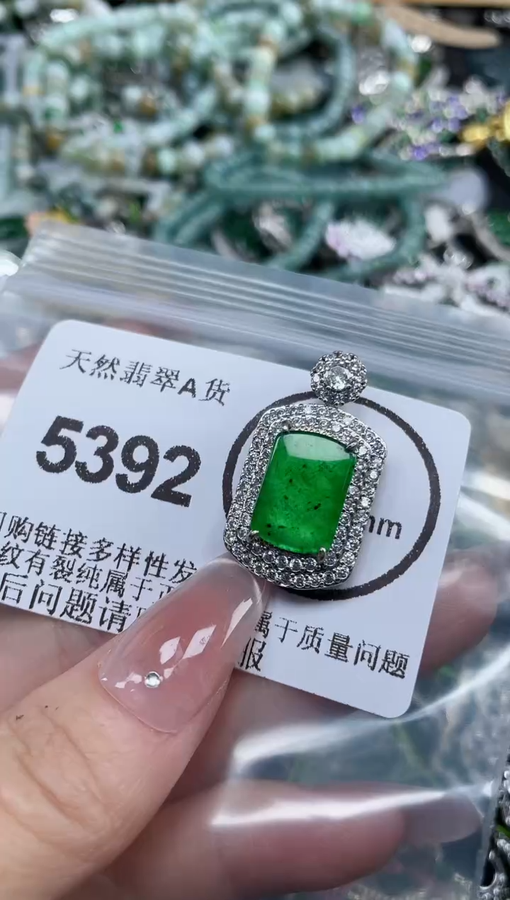 颈饰合金翡翠5392
