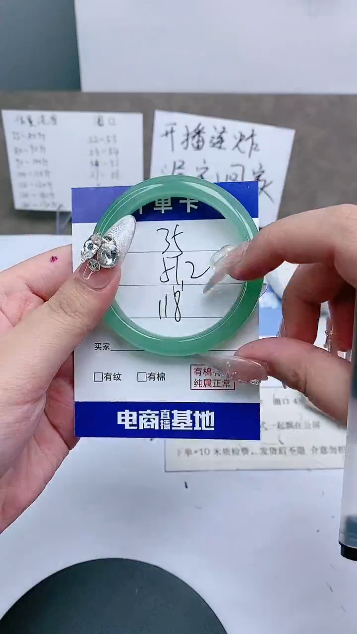 【闪购商品】东陵石手镯未镶嵌50-52