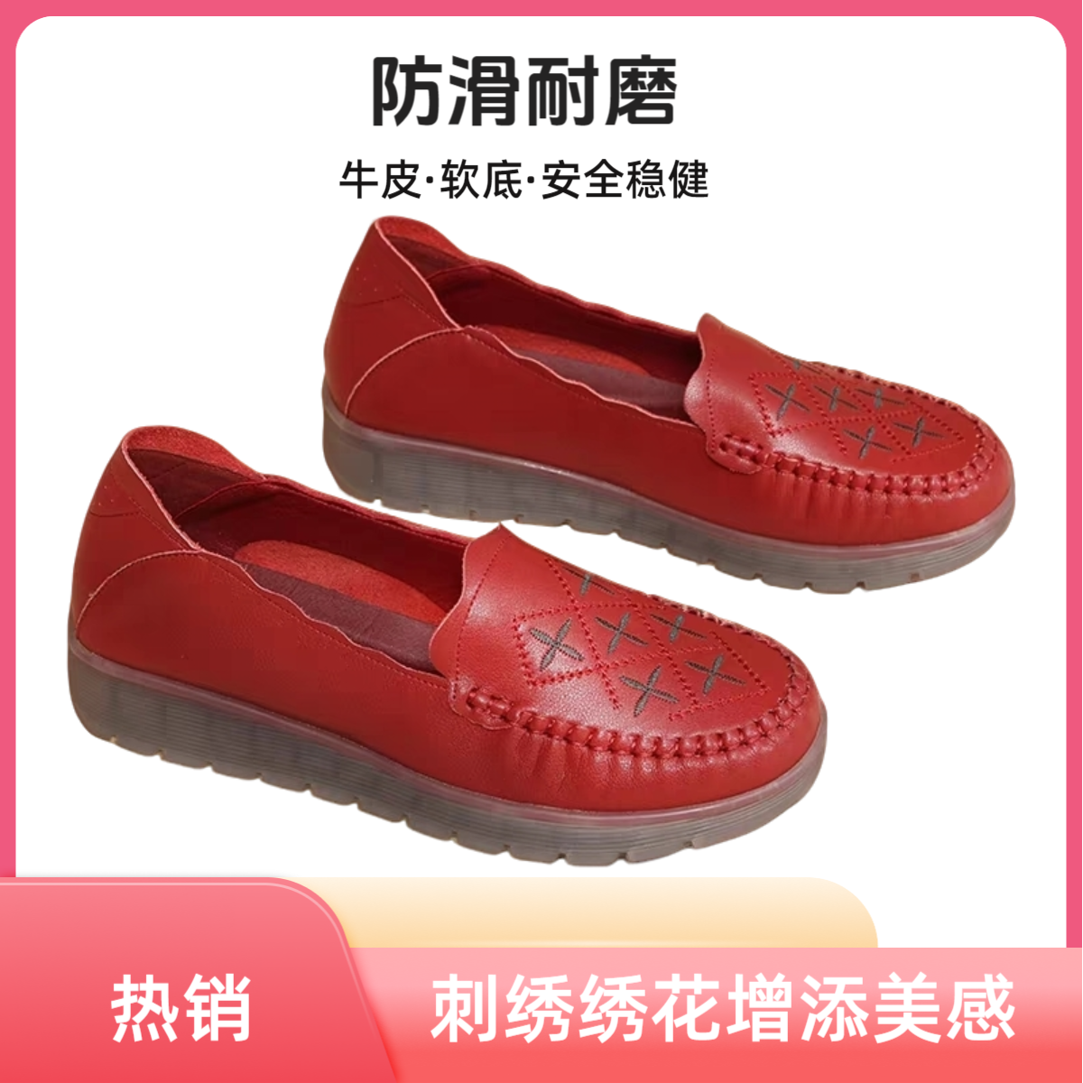 女鞋久走不累脚防滑一脚蹬软底妈妈鞋平底真皮单鞋女气质女士鞋子