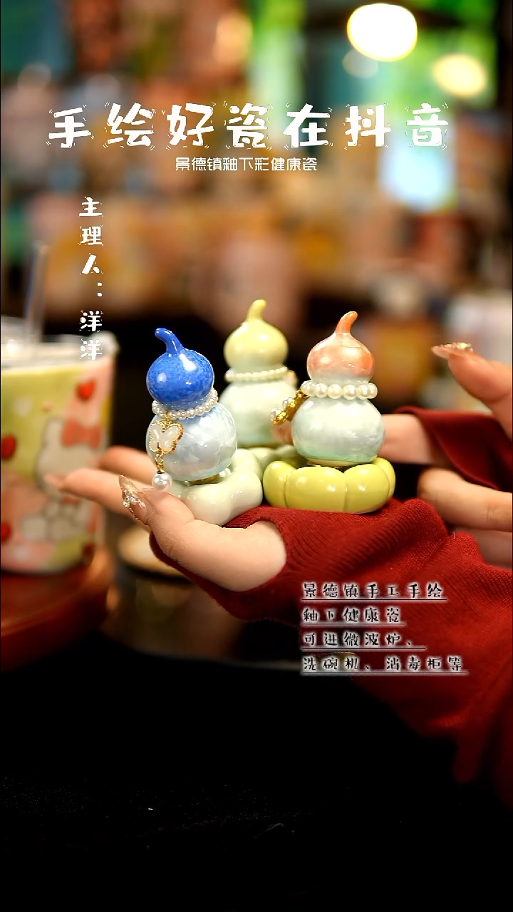 景德镇陶瓷葫芦摆件C177（随机发1个）