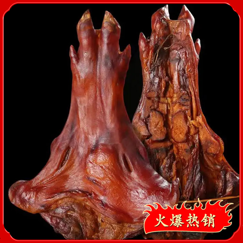 【王子】后腊猪脚现称现卖 贵州特产青冈柴烟熏腊猪脚