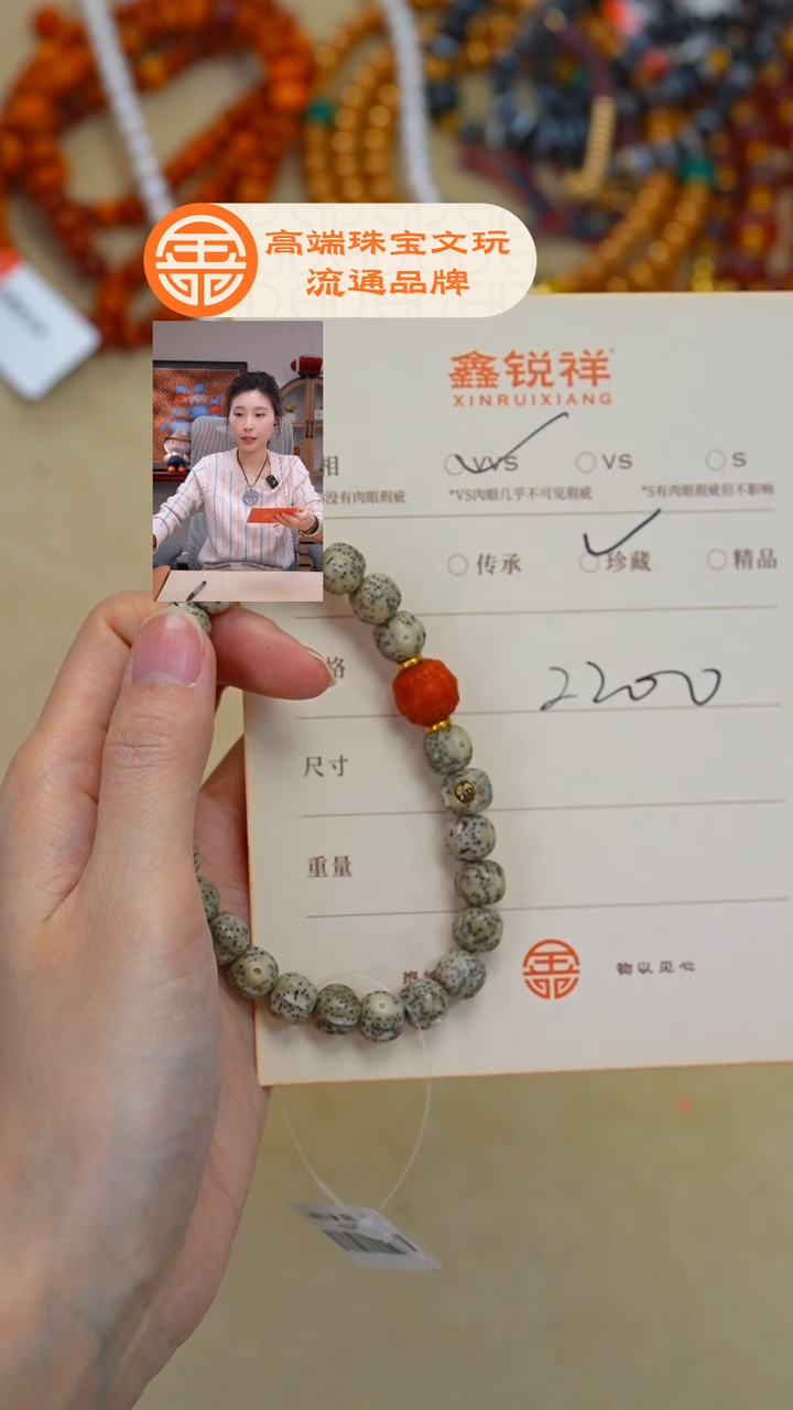 吊坠菩提未镶嵌阿***圈南红