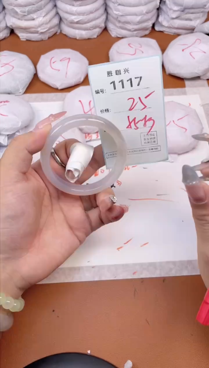 【闪购商品】玛瑙/玉髓手镯未镶嵌1117