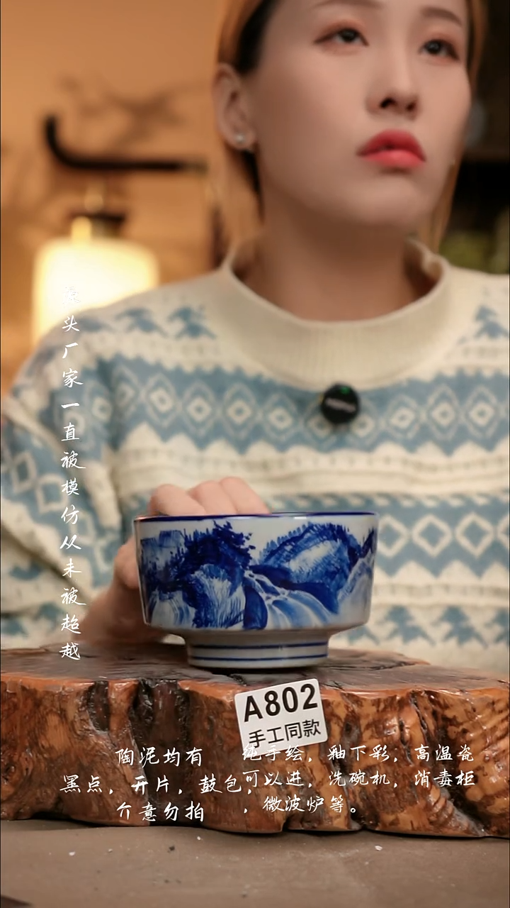 A802新十二器瓷器