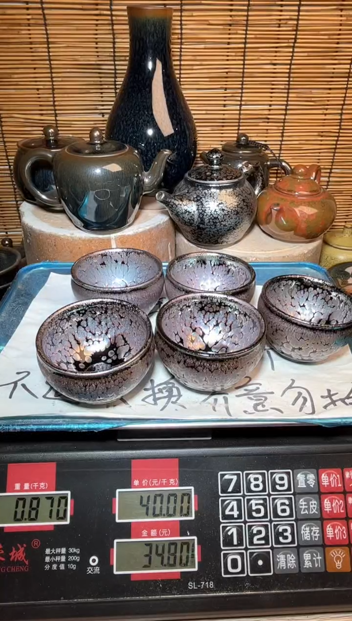 【闪购商品】茶盏建窑建盏微瑕建盏