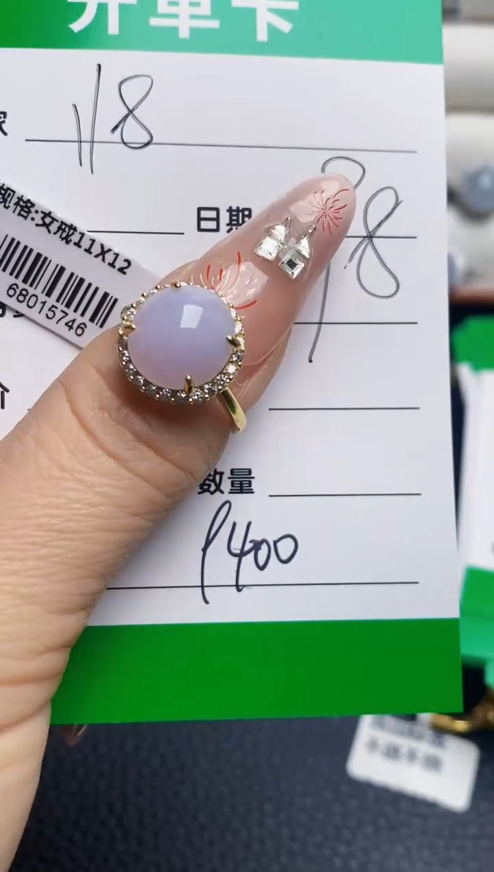 银S925镶嵌戒指翡翠9400