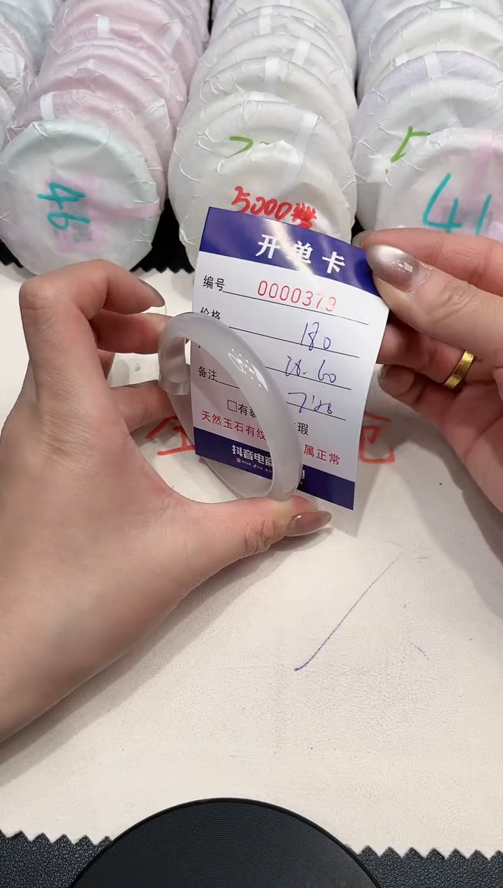 【闪购商品】玛瑙/玉髓手镯未镶嵌379