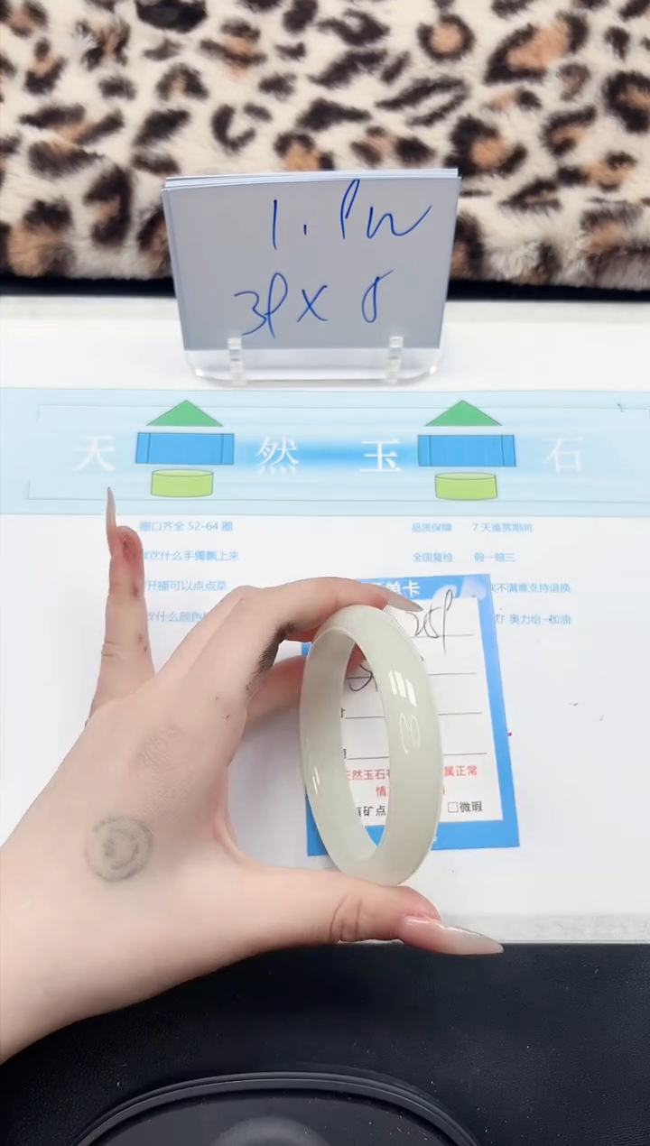 【闪购商品】石英质玉手镯未镶嵌259-58