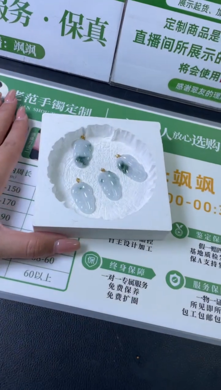 【闪购商品】翡翠吊坠(不含链)18K金镶嵌W008-33743多样性发一