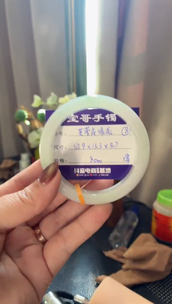 未镶嵌手镯翡翠翡翠手镯 8