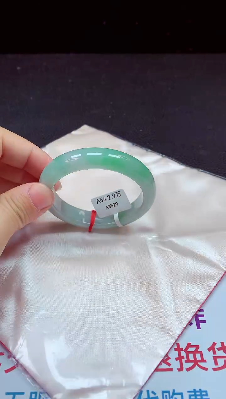 【闪购商品】翡翠手镯未镶嵌镯子54+