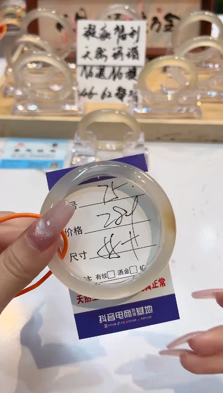 【闪购商品】玛瑙/玉髓手镯未镶嵌75-L马黑1瑕L-L55+