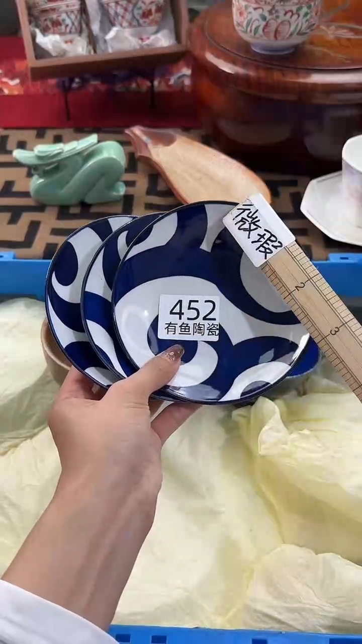 【闪购商品】碟日本回流瓷器捡漏