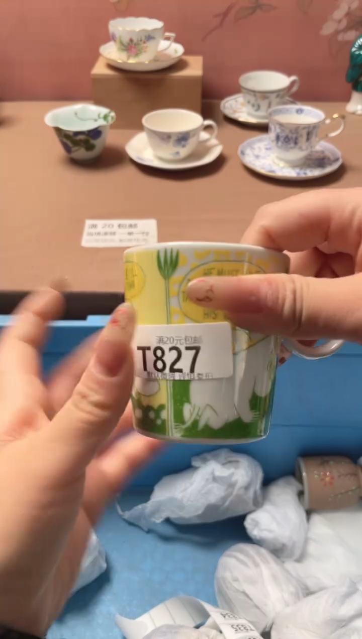 瓷片瓷器瓷器T827