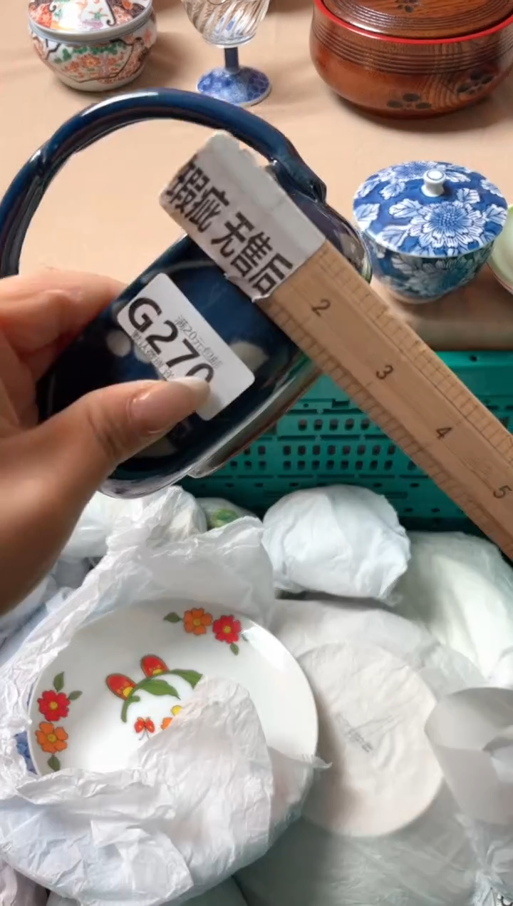 瓷片爱****）瓷器瓷器G270